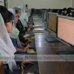 Computer Lab - Faisalabad College For Women~6
